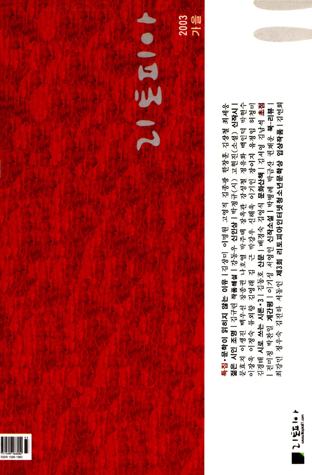 li11p.jpg
