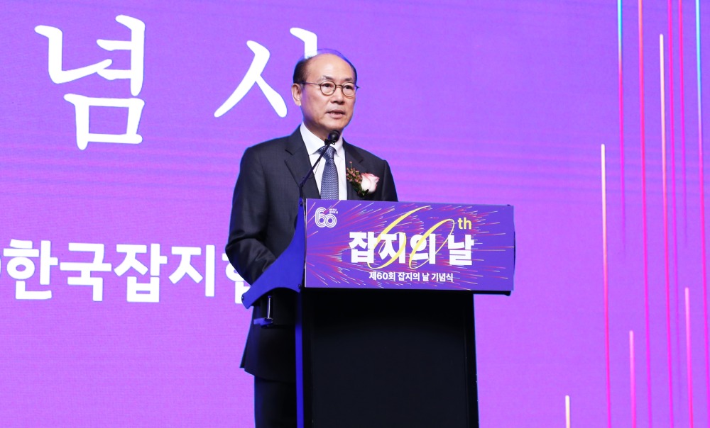 사진1_10월 31일 콘래드서울에서 열린 제60회 잡지의 날 기념식에서 백동민 한국잡지협회 회장이 기념사를 하고 있다..JPG