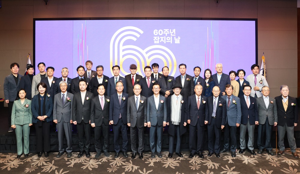 사진6_제60회 잡지의 날 기념식 내빈 단체사진.jpg