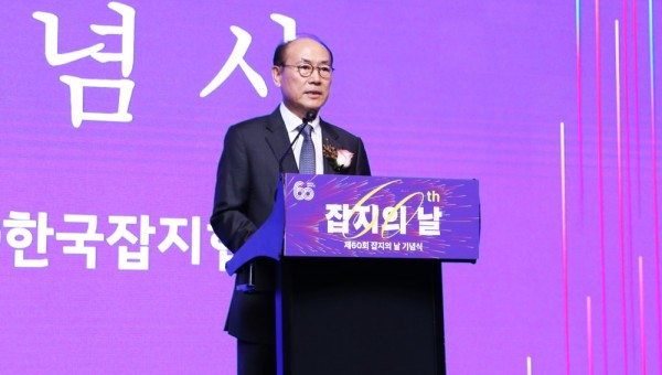 사진1_10월 31일 콘래드서울에서 열린 제60회 잡지의 날 기념식에서 백동민 한국잡지협회 회장이 기념사를 하고 있다..JPG