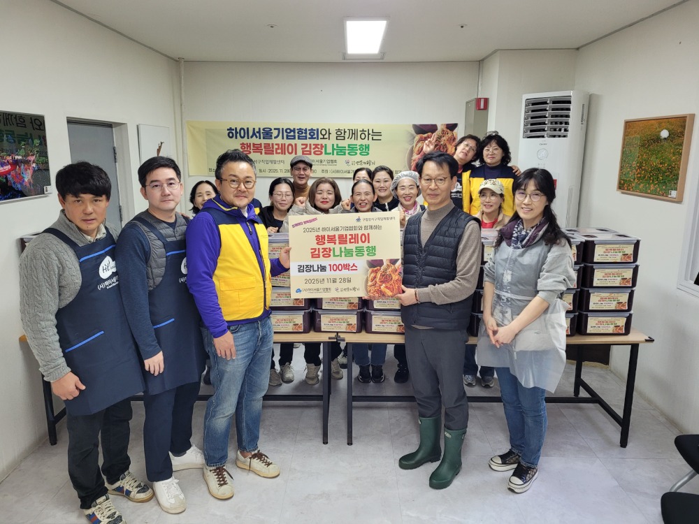 구립강서구직업재활센터 전달식.jpg