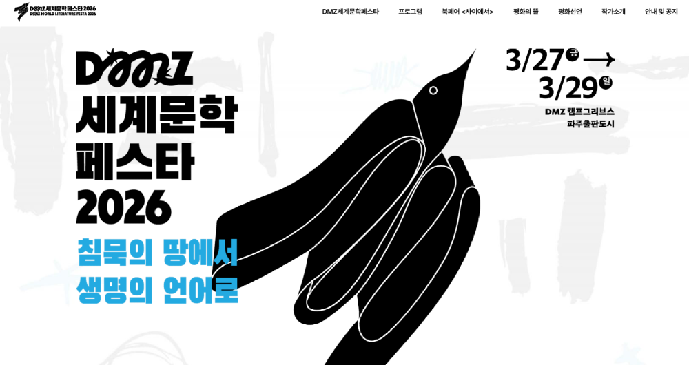 스크린샷 2026-03-24 170238.png