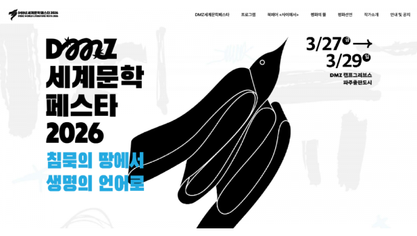 스크린샷 2026-03-24 170238.png