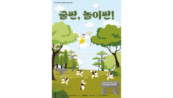 양구 찾아가는 디자인_포스터.jpg