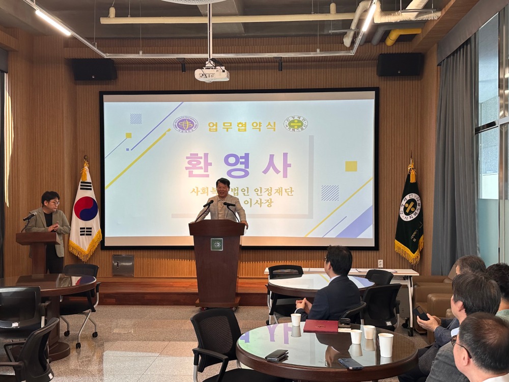 장애단체2.jpg