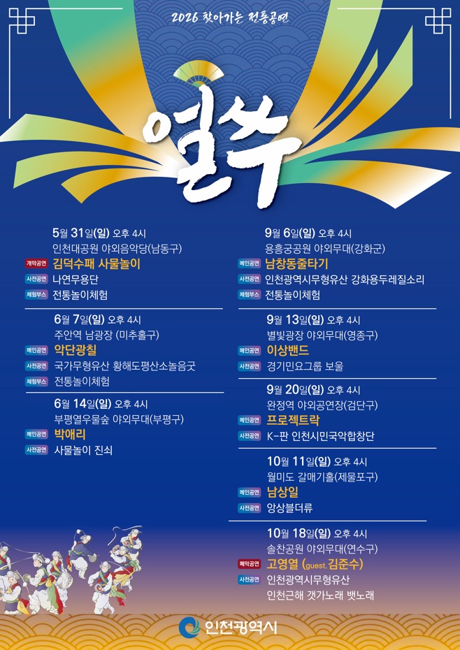 포스터 복사.jpg