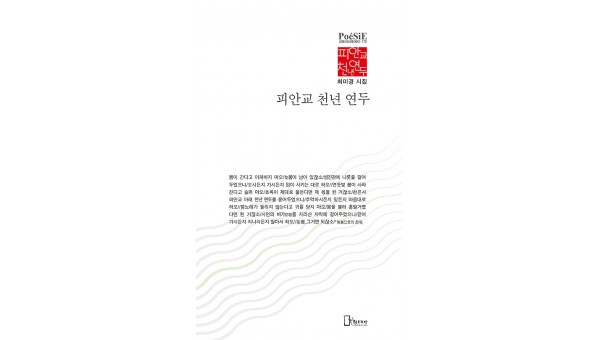 최미경 표지-홈피.jpg