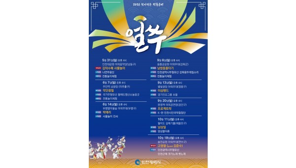 포스터 복사.jpg