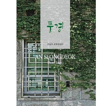 pung2-p.jpg