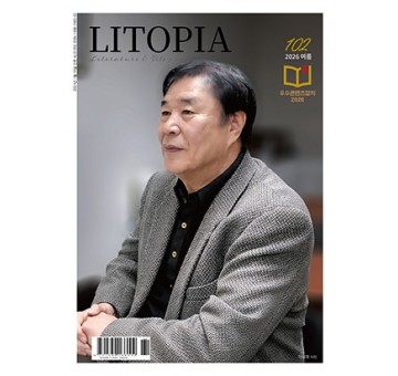 li102p.jpg