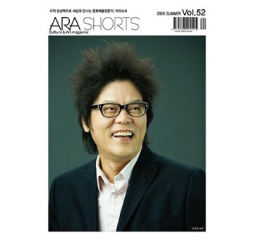 ara52p.jpg