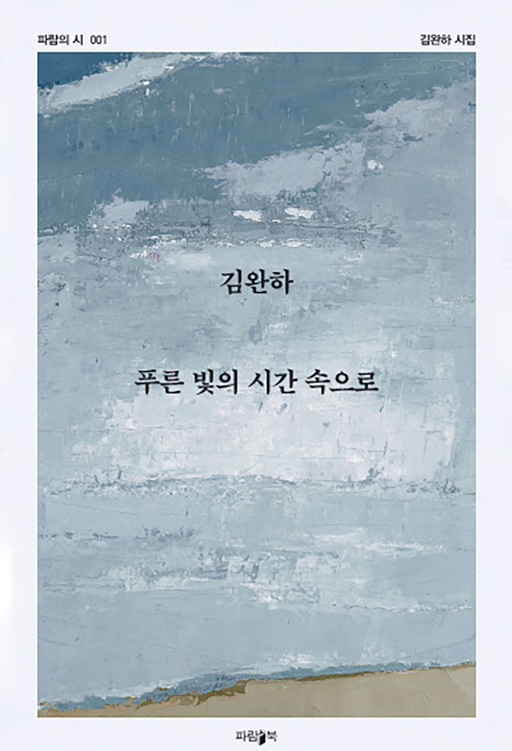 책 앞면1.jpg