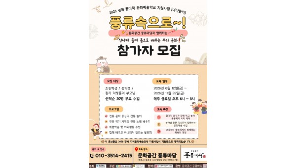 너나들이 포스터_1.jpg