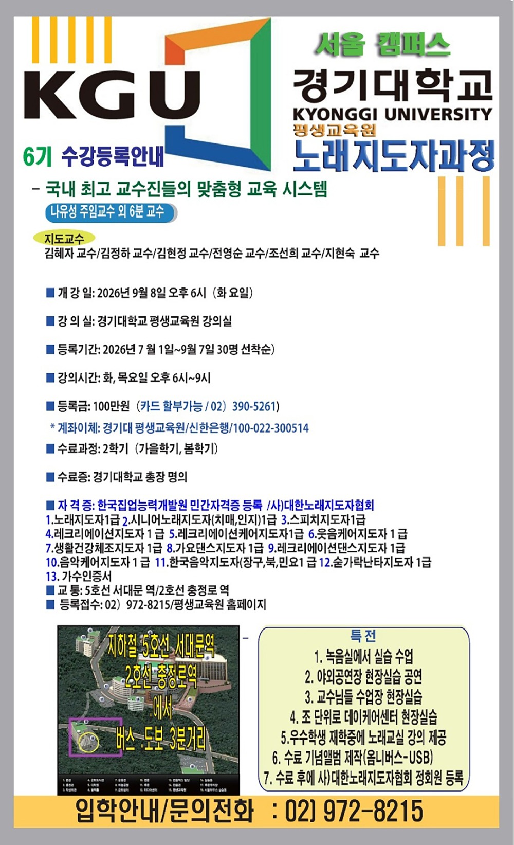KakaoTalk_20260829_165056472.jpg