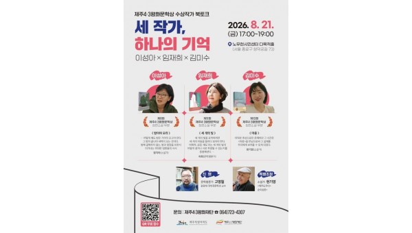 KakaoTalk_20260812_112910279.jpg