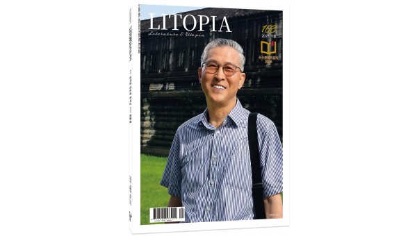 103호 표지 모형.jpg