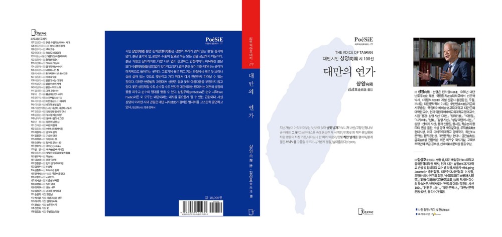상양표지2-2.jpg