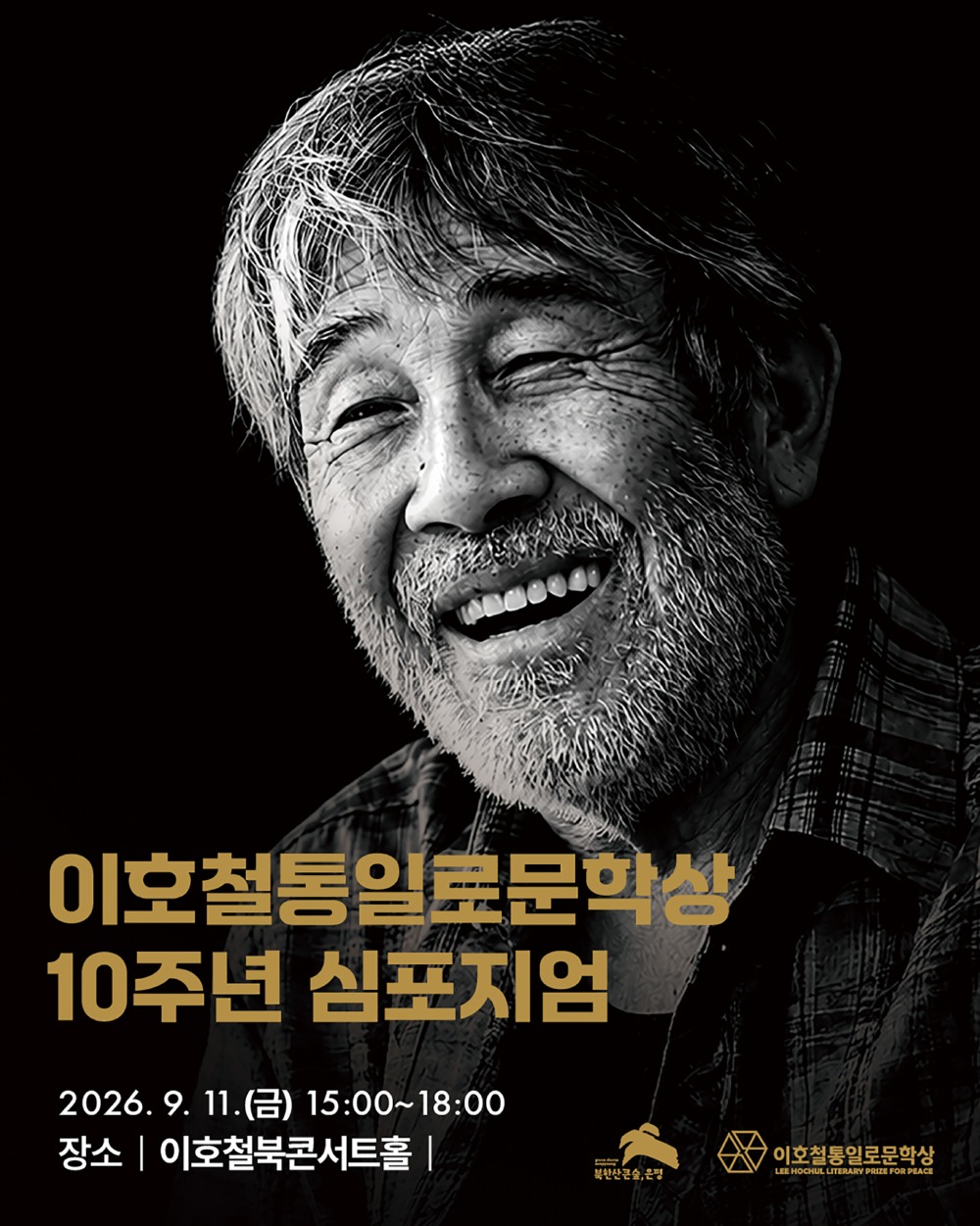 KakaoTalk_20260904_094312517-2.jpg
