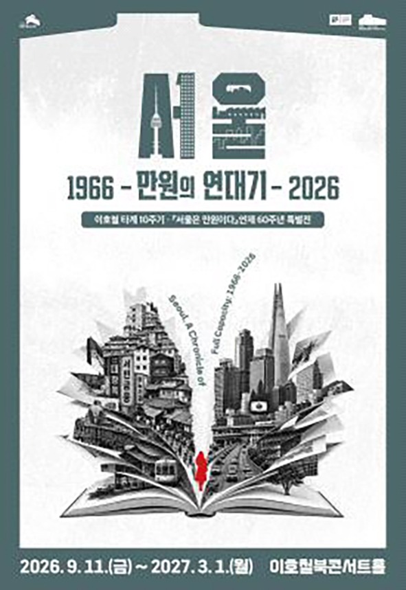 KakaoTalk_20260904_094427574-2.jpg