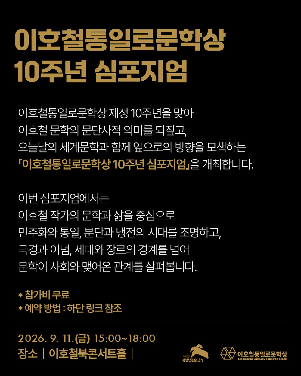 KakaoTalk_20260904_094312916-2.jpg