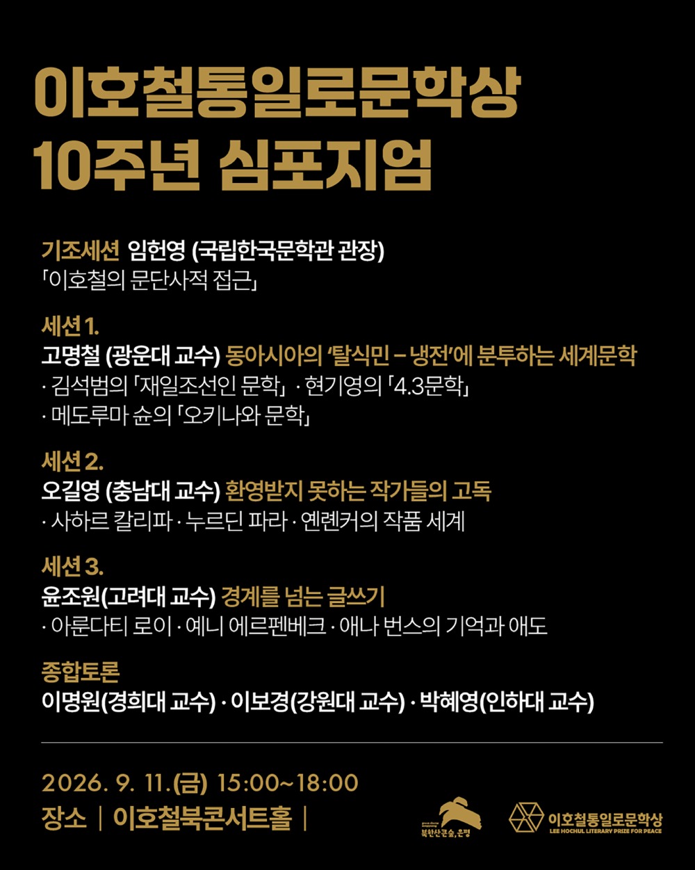 KakaoTalk_20260904_094312721-2.jpg