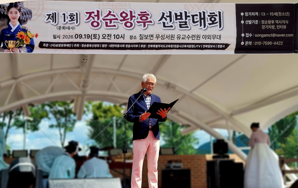 안성덕-추모시낭독.jpg