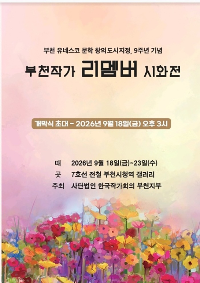 포스터.jpg