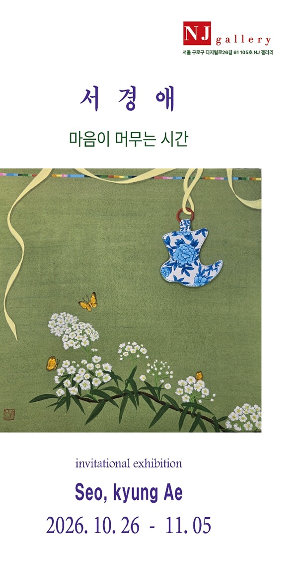 KakaoTalk_20260929_164502804.jpg