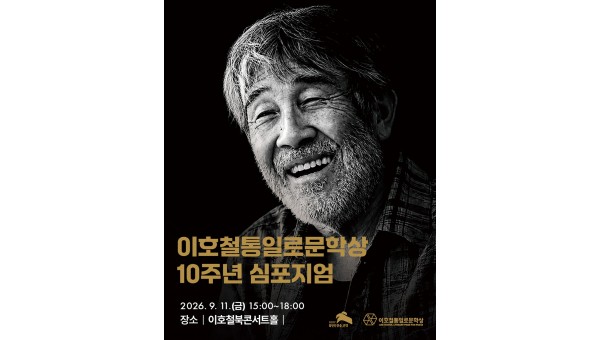 KakaoTalk_20260904_094312517-2.jpg