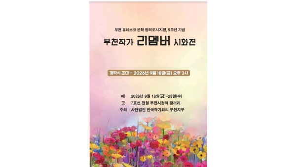 포스터.jpg