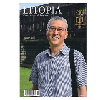 li103p.jpg