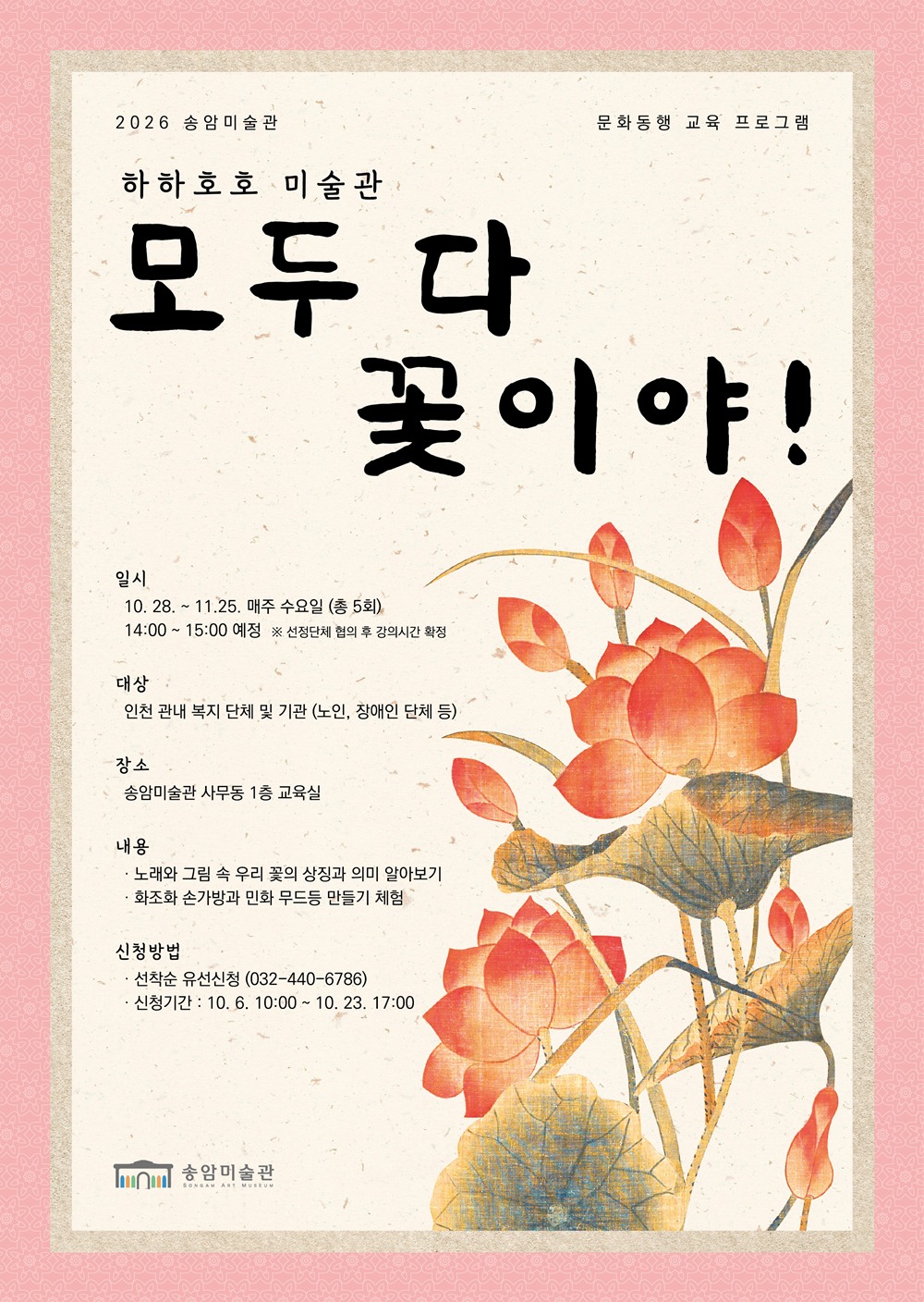 송암 복사.jpg