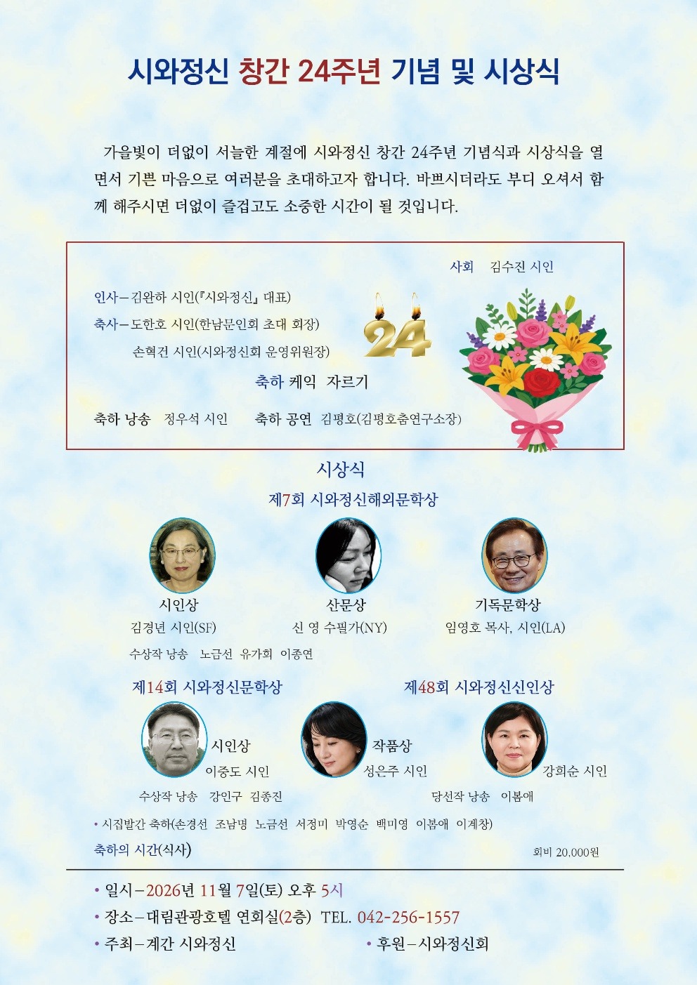 KakaoTalk_20261008_191339956.jpg