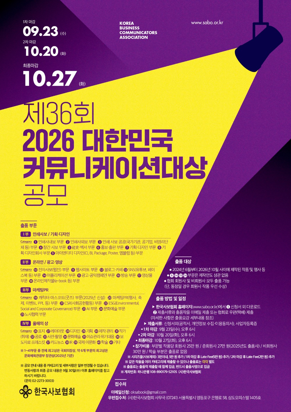 KakaoTalk_20261009_151957382.jpg