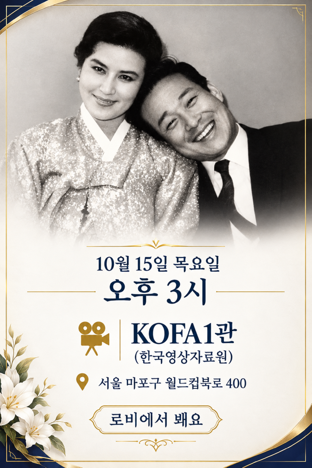 KakaoTalk_20261011_093409933.png