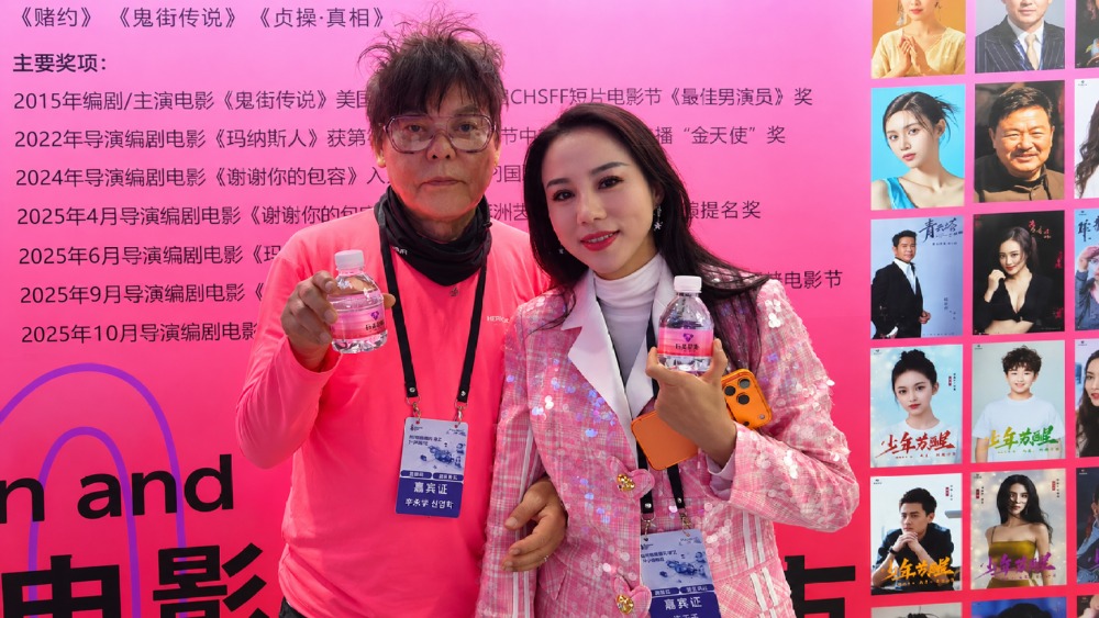 핑크 영화 행사 포토월 기념사진 복사.jpg