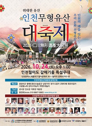 2-1_(사진자료)_포스터 복사.jpg
