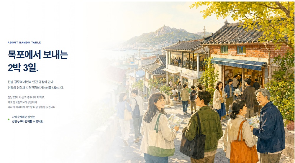 스크린샷 2026-10-25 141145 복사.jpg