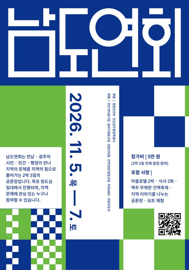 KakaoTalk_20261025_140350286.jpg