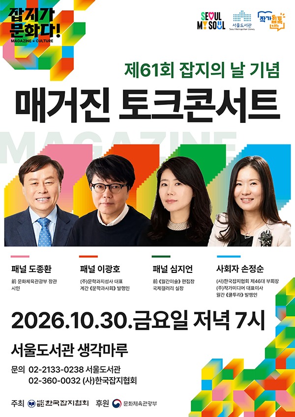 KakaoTalk_20261023_180420923.jpg