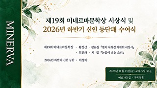 KakaoTalk_20261030_091607936 복사.jpg